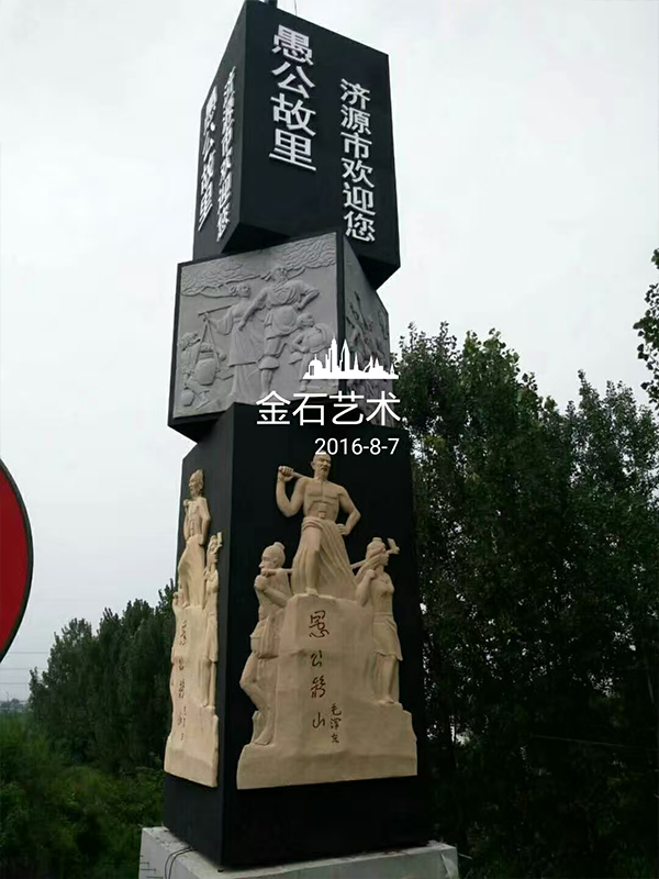 天津景观雕塑
